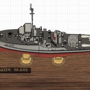 Mine Warfare Vessel MSC ΝΑΡΚΑΛΙΕΥΤΙΚΟ 1/350 - Image 15