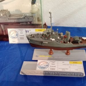 Mine Warfare Vessel MSC ΝΑΡΚΑΛΙΕΥΤΙΚΟ 1/350 - Image 9