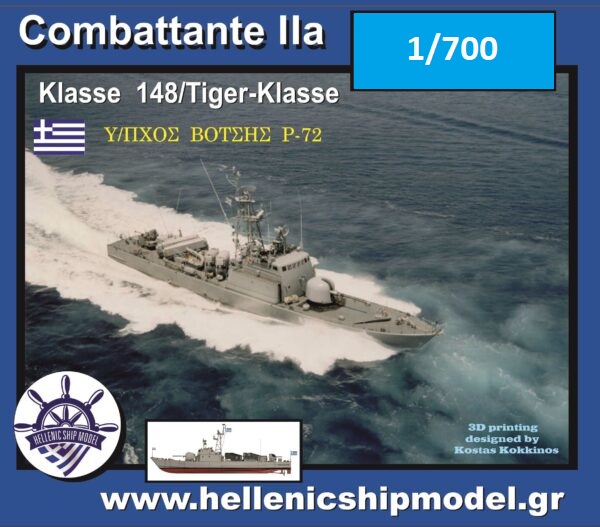 Type 148 Tiger class fast Attack Missile Craft La Combattante IIA ...