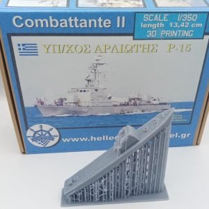 ΠΥΡΑΥΛΑΚΑΤΟΣ   La Combattante II   1/200 - Image 4