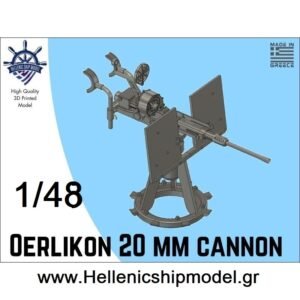 Oerlikon 20 mm cannon 1/48