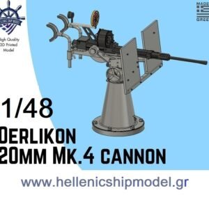 Oerlikon 20 mm MK IV cannon 2 pieces  1/48