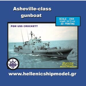 Asheville-class  PGM GUN BOAT 1/144