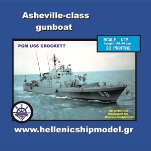 Asheville-class  PGM GUN BOAT 1/72