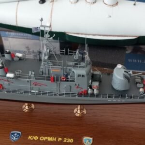 Asheville-class  PGM GUN BOAT 1/144 - Image 16