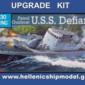 USS DEFIANCE    upgrate kit  scale 1/130