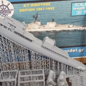A/T ΜΙΑΟΥΛΗΣ  ΕΚΔΟΣΗ 1987-1992  Allen M. Sumner-class destroyer  1/350 DD 694 FRAM II - Image 3