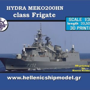 MEKO 200 HN Hydra-class frigate 1/350 SOON - Image 1