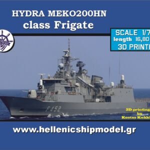 MEKO 200 HN Hydra-class frigate 1/700 SOON - Image 1