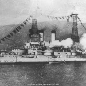 ΘΩΡΗΚΤΟ ΛΗΜΝΟΣ-ΚΙΛΚΙΣ 1914-1941   1/700 - Image 11