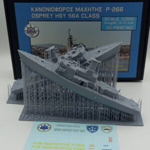 Κανονιοφόρος  Mαχητής  1-144  ΣΥΝΤΟΜΑ - Image 4