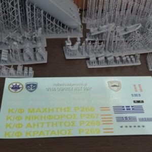 Κανονιοφόρος  Mαχητής  1-700 - Image 9