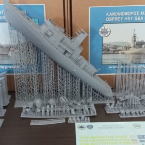 Κανονιοφόρος  Mαχητής  1-700 - Image 6