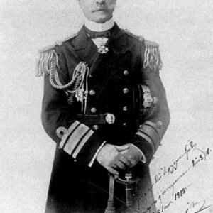 Παύλος Κουντουριώτης  Bust 1855-1935