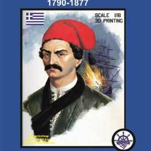 Κωνσταντίνος Κανάρης 1790-1877  Bust