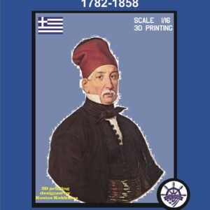 Γεώργιος Κουντουριώτης 1782-1858  Bust