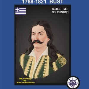 Αθανάσιος Διάκος 1788-1821  Bust