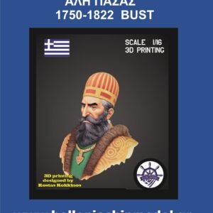 Αλή Πασάς  1750-1822  Bust