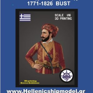 Ιωάννης Μακρυγιάννης 1771-1826 Bust