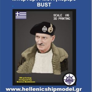 Μπέρναρντ Μοντγκόμερυ BUST