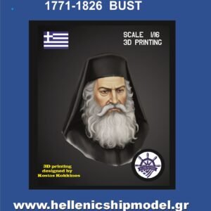 Παλαιών Πατρών Γερμανός Γ   1771-1826  Bust
