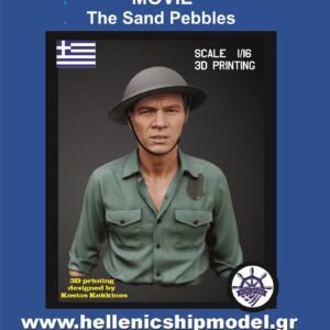 Στιβ ΜακΚουίν BUST (MOVIE The Sand Pebbles)