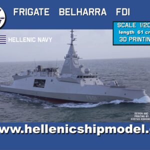 BELHARRA FDI ΣΥΝΤΟΜΑ (defence and intervention frigate ) 1/200
