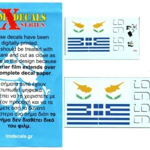 από LM  DECALS   για     P 4-class torpedo boat   123-K   1/48   (Komsomolets class) - Image 1