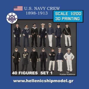 US NAVY CREW  1898-1913  1/72 - Image 4