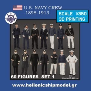 US NAVY CREW  1898-1913  1/350