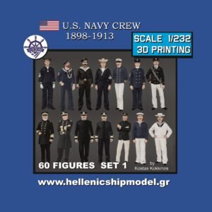 US NAVY CREW 1898-1913 1/232