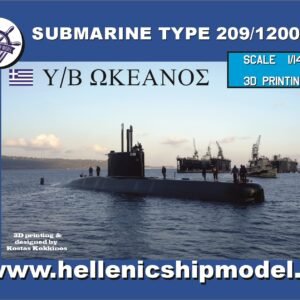 ΥΠΟΒΡΥΧΙΟ ΩΚΕΑΝΟΣ S-118 1/144