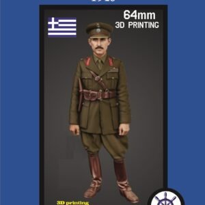 ΕΥΖΩΝΑΣ 1940 (ΗΠΕΙΡΟΣ) 64mm - Image 8