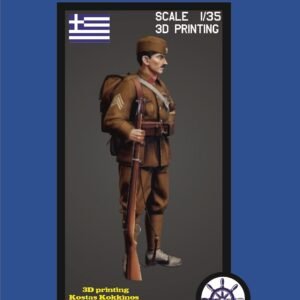 ΛΟΧΙΑΣ ΠΕΖΙΚΟΥ 1940 (ΗΠΕΙΡΟΣ)