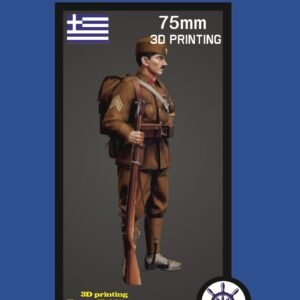 ΛΟΧΙΑΣ ΠΕΖΙΚΟΥ 1940 (ΗΠΕΙΡΟΣ) 75mm