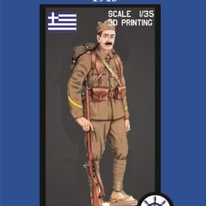 ΔΕΚΑΝΕΑΣ ΠΕΖΙΚΟΥ 1940 (ΗΠΕΙΡΟΣ)