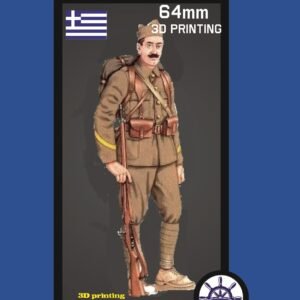 ΔΕΚΑΝΕΑΣ ΠΕΖΙΚΟΥ 1940 (ΗΠΕΙΡΟΣ) 64mm