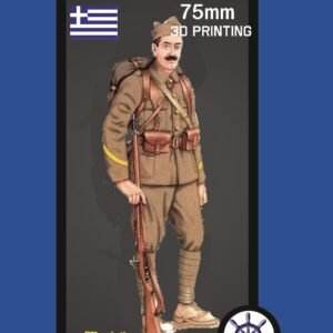 ΔΕΚΑΝΕΑΣ ΠΕΖΙΚΟΥ 1940 (ΗΠΕΙΡΟΣ) 75mm