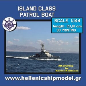 island-class patrol boat