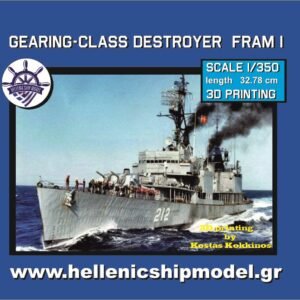 Gearing-class destroyer FRAM I