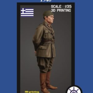 ΑΞΙΩΜΑΤΙΚΟΣ ΥΓΕΙΟΝΟΜΙΚΟΥ 1940 (ΗΠΕΙΡΟΣ)