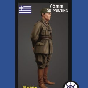ΑΞΙΩΜΑΤΙΚΟΣ ΥΓΕΙΟΝΟΜΙΚΟΥ 1940 (ΗΠΕΙΡΟΣ) 75mm