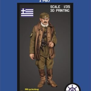ΛΟΧΙΑΣ ΠΥΡΟΒΟΛΙΚΟΥ 1940 (ΗΠΕΙΡΟΣ)