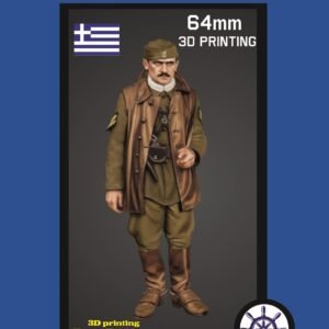 ΛΟΧΙΑΣ ΠΥΡΟΒΟΛΙΚΟΥ 1940 (ΗΠΕΙΡΟΣ) 64mm
