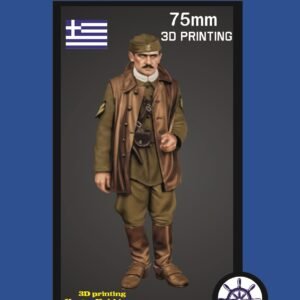 ΛΟΧΙΑΣ ΠΥΡΟΒΟΛΙΚΟΥ 1940 (ΗΠΕΙΡΟΣ) 75mm
