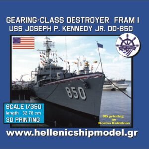 Gearing-class destroyer FRAM I