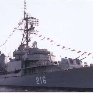 Gearing-class destroyer FRAM I - Image 18
