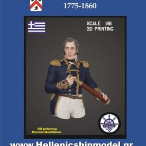 ΛΟΡΔΟΣ ΤΟΜΑΣ ΑΛΕΞΑΝΤΕΡ ΚΟΧΡΑΝ 1755-1860 Bust