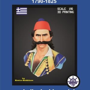 ΟΔΥΣΣΕΑΣ ΑΝΔΡΟΥΤΣΟΣ 1790-1825 Bust