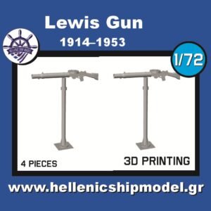 Lewis gun single 1/35
